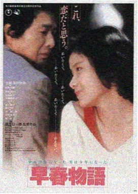 苍穹之巅 影音先锋小说