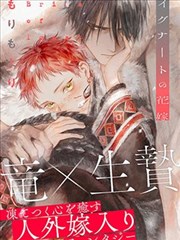 剑啸九州 影音先锋小说