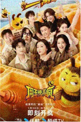 暗夜追凶 影音先锋小说
